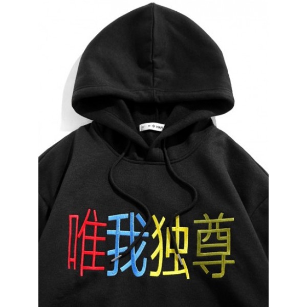 Hanzi Embroidered Oriental Fleece Chinese Hoodie